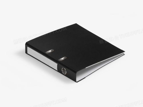 专业高效，一键获取 黑色双夹板文件夹PNG素材下载指南