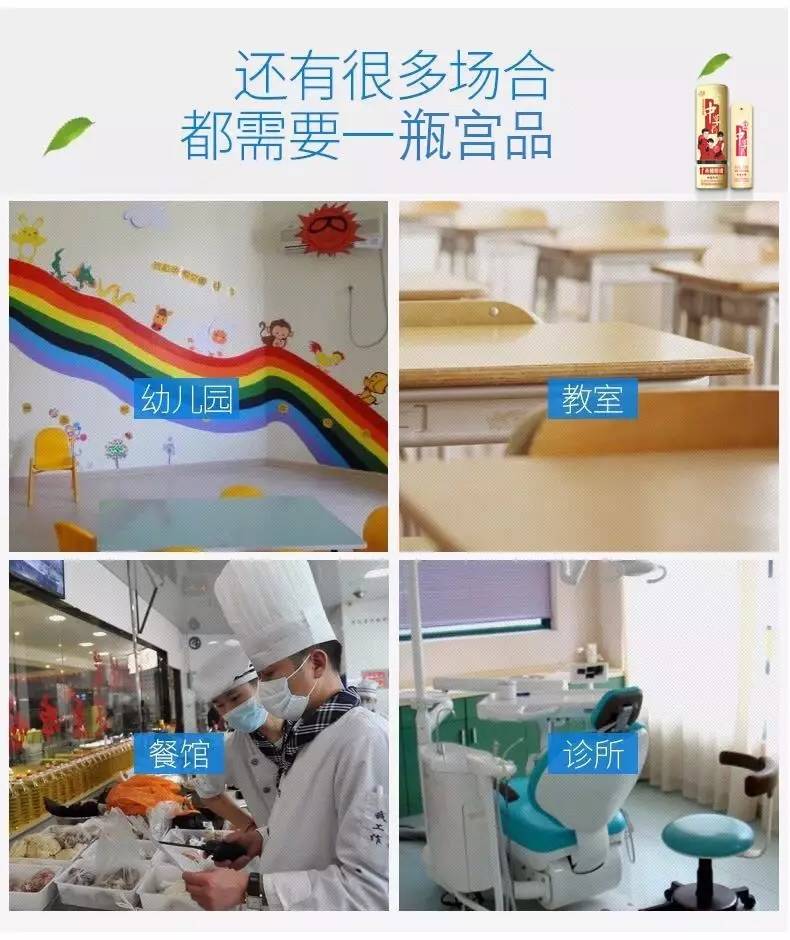 家中若有这些情况，建议您使用宫品办公用品